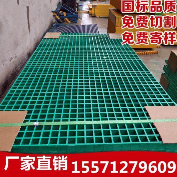 水沟盖板格栅树篦子4s店洗车场地板格栅下水道鸽舍网格玻璃钢格栅