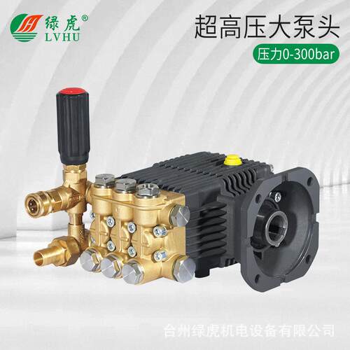 绿虎压洗车机大功率清洗机配件洗车泵泵头220V总成大压力铜芯