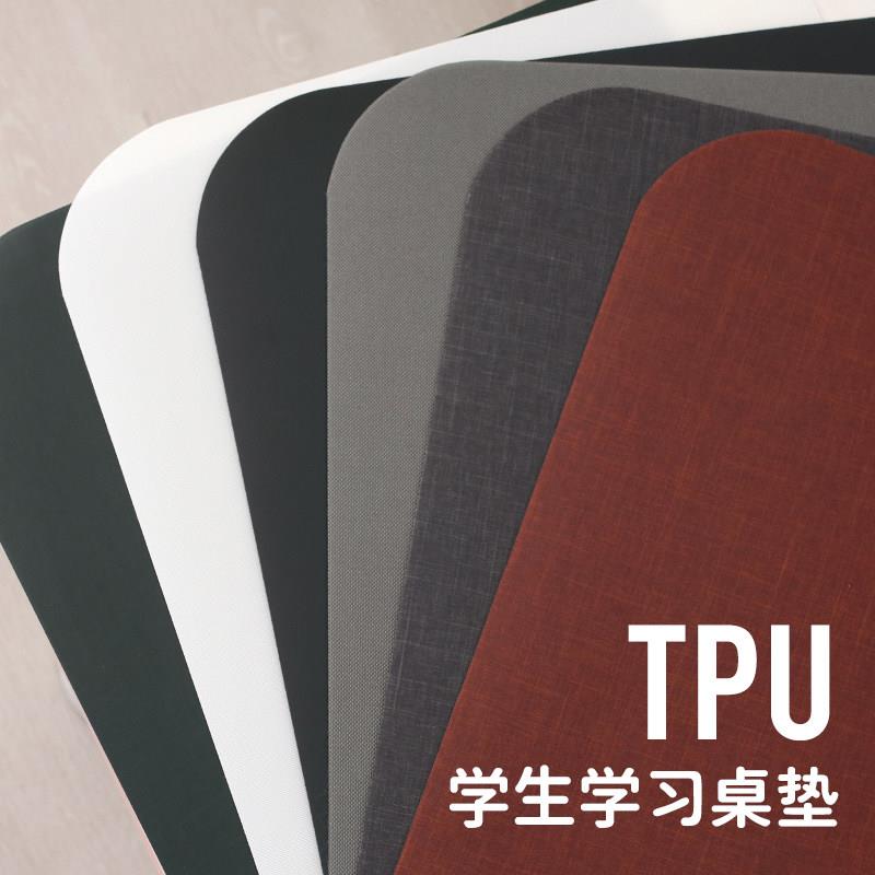 梓萌tpu桌布ins写字台写字桌纯灰色绿色学生学习书桌布课桌垫防水