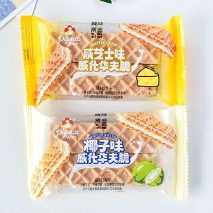 -猪猪姐威化华夫脆饼干椰子味咸芝士味点心散装小包休闲零食小吃