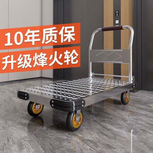 手推车小推车平板车静音可折叠推车搬运车转向轮加厚钢板拖车加厚