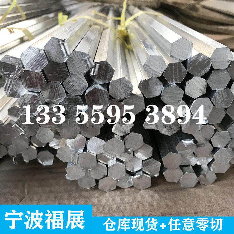 6063六角铝棒 6063t5铝六角棒 6063-T6硬质铝合金外六角实心棒材
