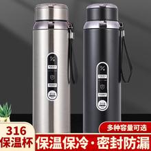 保温杯大容量不锈钢水杯子商务泡茶办公杯便携1升车载男款冬季800