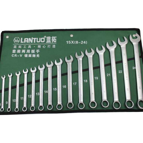 两用工具两用扳手套装15件珍珠镍两用扳手组合梅花开口扳手