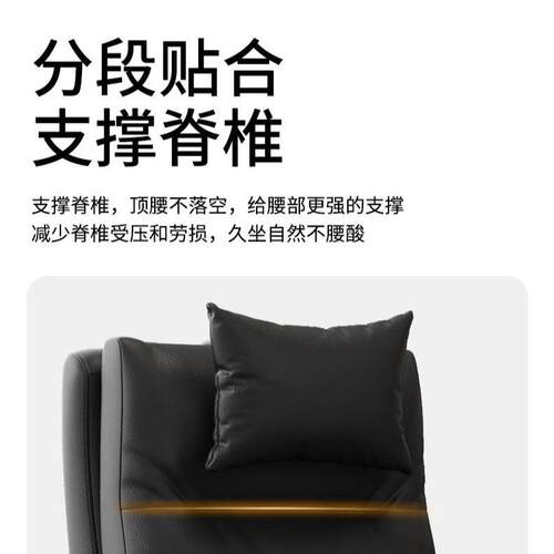 老板椅升降旋转商务家用舒适办公室座椅书房卧室成人靠背电脑椅子