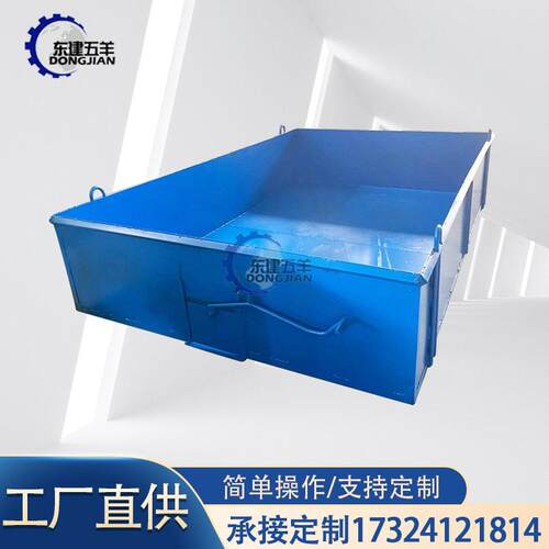 新款砂浆池水泥斗建筑工地用混凝土料斗塔机水泥砂浆吊斗方形斗