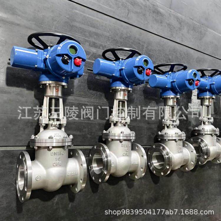 管道流体闸阀 Z941W-16P-DN125不锈钢电动闸阀 可远程控制开关阀