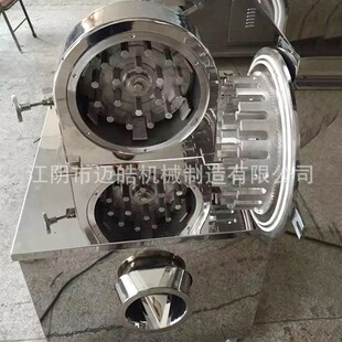 迈皓供应三氧化二铁红粉碎机碳化硼粉碎机碳化硅粉碎机设备厂家