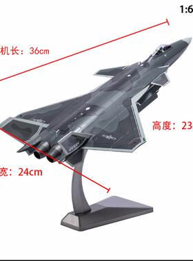 高档真兄机弟1:48歼2战斗机模型金歼0二十J20飞模型摆件航合展礼