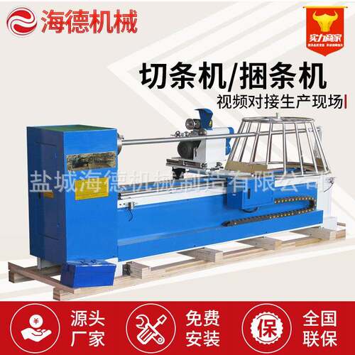 自动捆条机电脑数控直斜纹包边条机滚条机服装切条机割条机