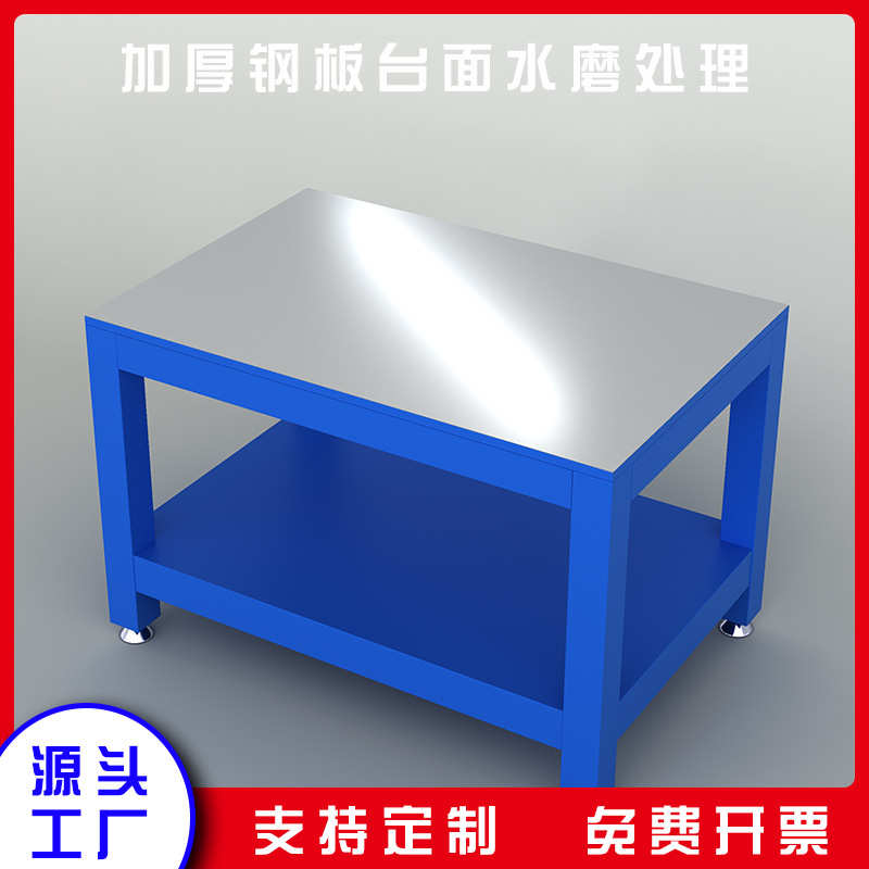 钳工桌加厚钢板维修台工作桌车间虎钳工作台工厂质检维修台检验桌
