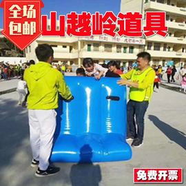 体智能充气道具翻山越岭幼儿园户外感统训练器材幼儿园攀岩