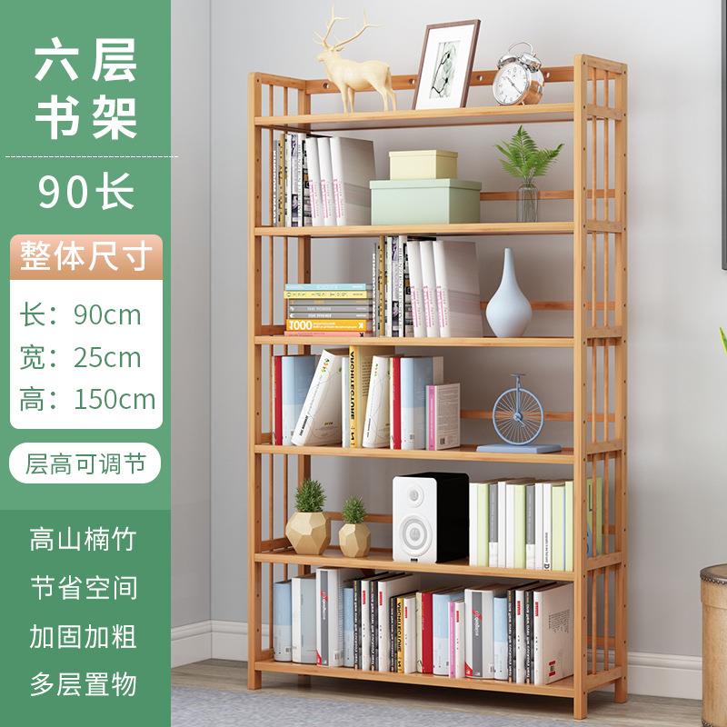 多层楠木置物架放东西的架子落地极窄小书架靠墙收纳架鞋架家用