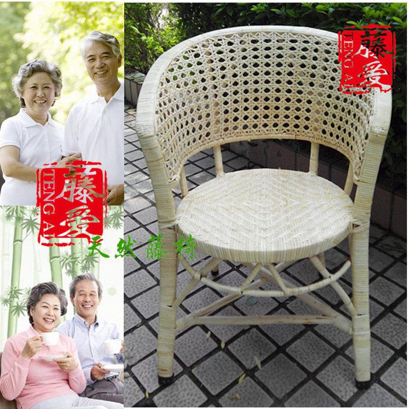 藤椅子靠背椅办公椅电脑椅天然藤椅棋牌椅手工编织真藤围椅老人椅