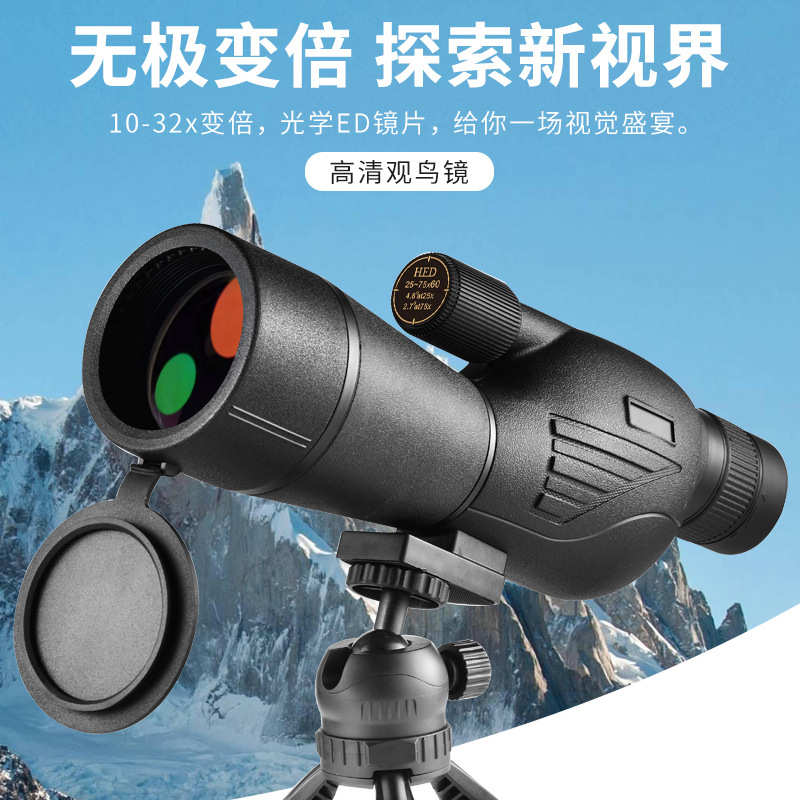 高清ED可变倍观鸟镜 户外防水25-75X60望远镜平面单筒观靶镜批发