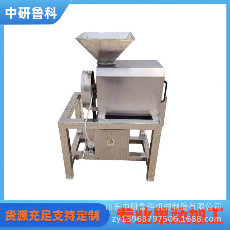 水果去籽去皮大型原浆机 沙棘果酱机 吨级蓝莓桑葚黄皮果打浆机