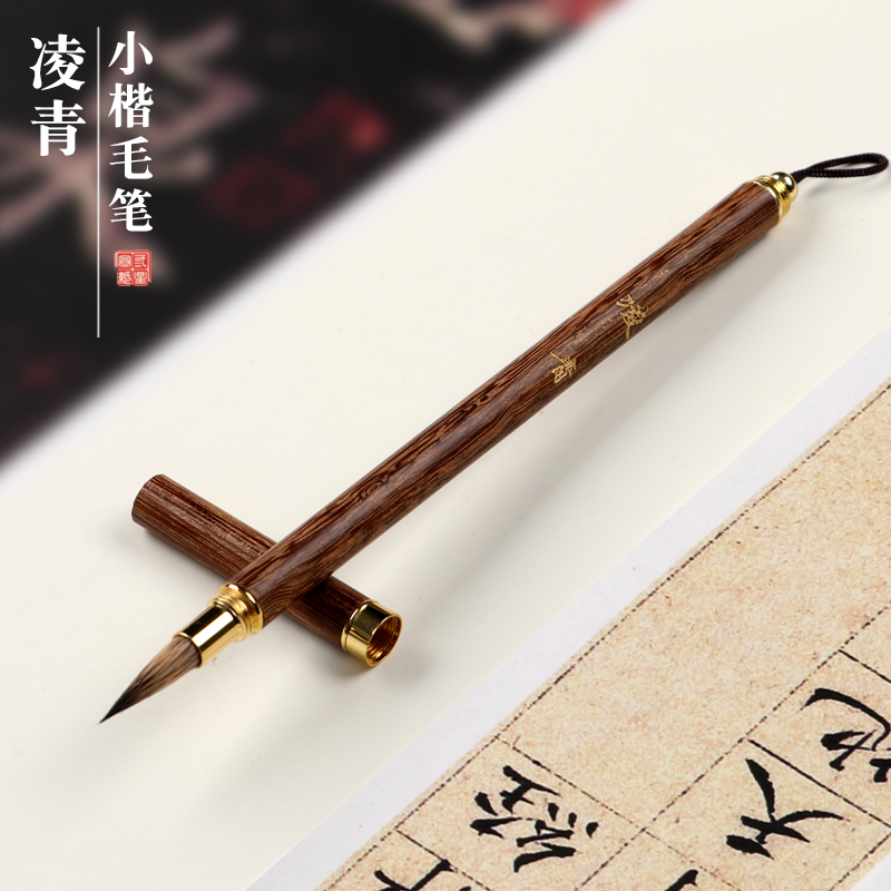 小楷毛笔专业级书法专用书法笔狼毫兼毫小毛笔抄经初学者书法毛笔