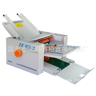 纸对折内三折折页机 2全自动折叠机叠纸机十字折折纸机铜版