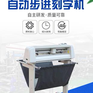 2020新款 不干胶刻字机电脑刻字机绘图仪刻字机C系列7201400mm