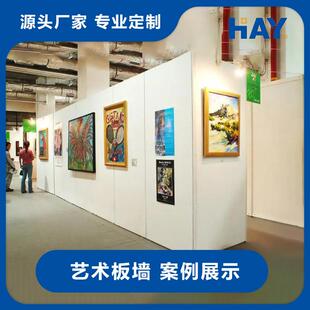 无缝艺术品挂板墙画展方柱板墙八棱柱展板搭建销售摄影作品展览馆