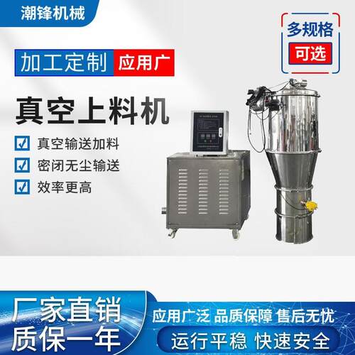 自动吸粉机上料设备化工食品制药负压无尘输送机真空上料机全自动