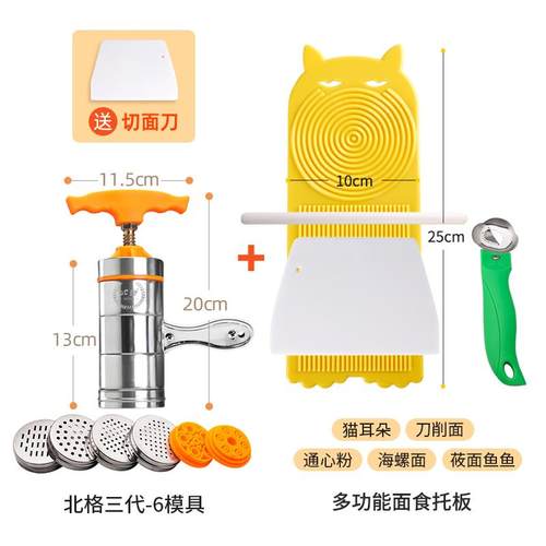 高档格家用制面 面机手动挤北 面条机饸饹机做莜面 面窝窝工手持