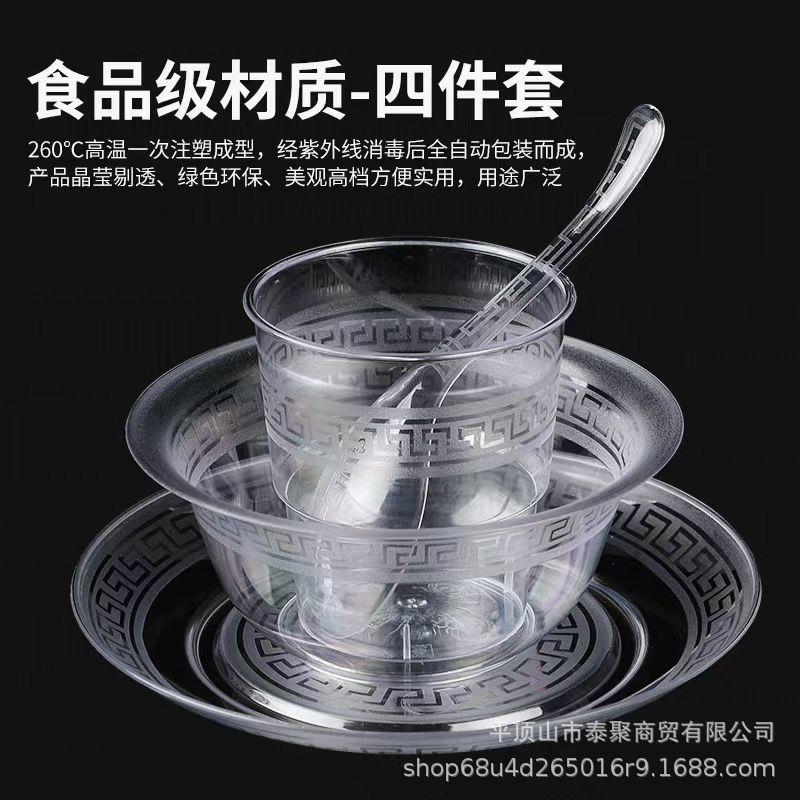次餐具碗碟杯勺件套散装航空水晶餐一具VCG饭店四性流水宴席餐具