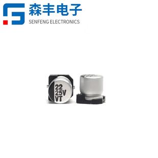 LED驱动开关电源 25V22UF 贴片电解电容 5.4MM SMD铝壳固态电容