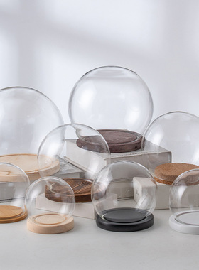 水晶球圆形玻璃罩子创意装饰摆件