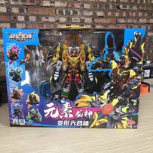 超星龙骑元素战纪变形合体机器人玩具啸浪火云机殿王儿童男孩机甲