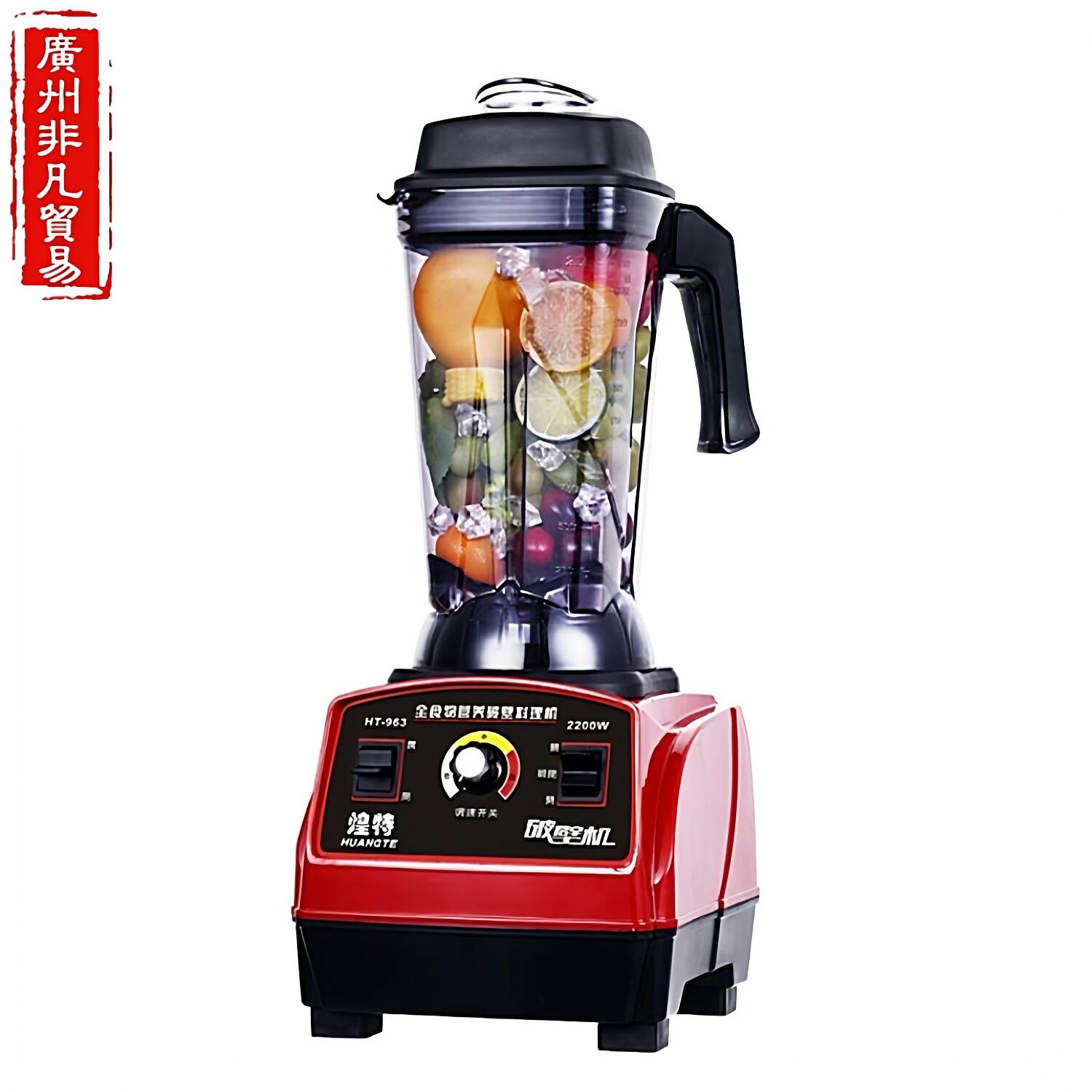 煌特HT963冰沙机商用破壁料理机奶茶店磨豆浆果汁机冰沙机刨冰机