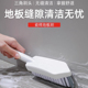 地缝刷卫生间刷地刷浴室墙角缝隙地板刷无死角厕所瓷砖硬毛清洁刷