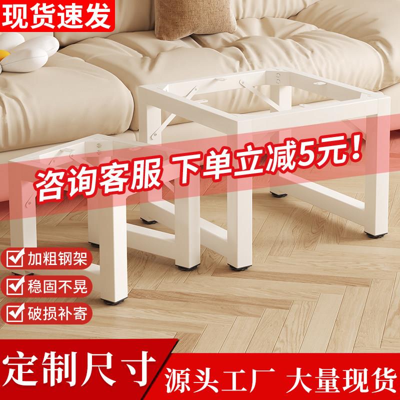 桌腿支撑架小方桌茶桌边几四方矮餐桌铁艺桌脚支架桌子腿金属钢架