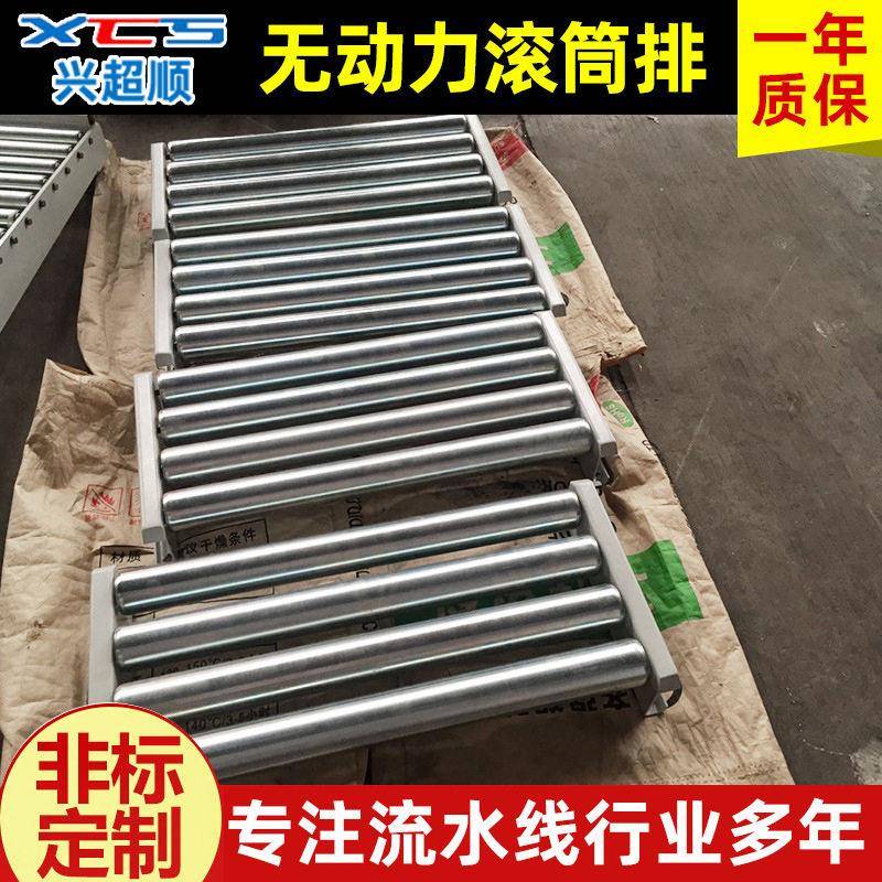 排无动力滚筒不锈钢无动力滚筒无动力滚筒输送机