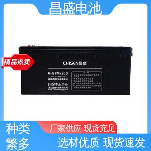 昌盛6-GFM-200ups不间断电源直流屏配电柜蓄电池做工细致