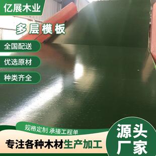 厂家销售建筑PVC覆塑板多层模板密度大杨木芯可加工木塑小板实木