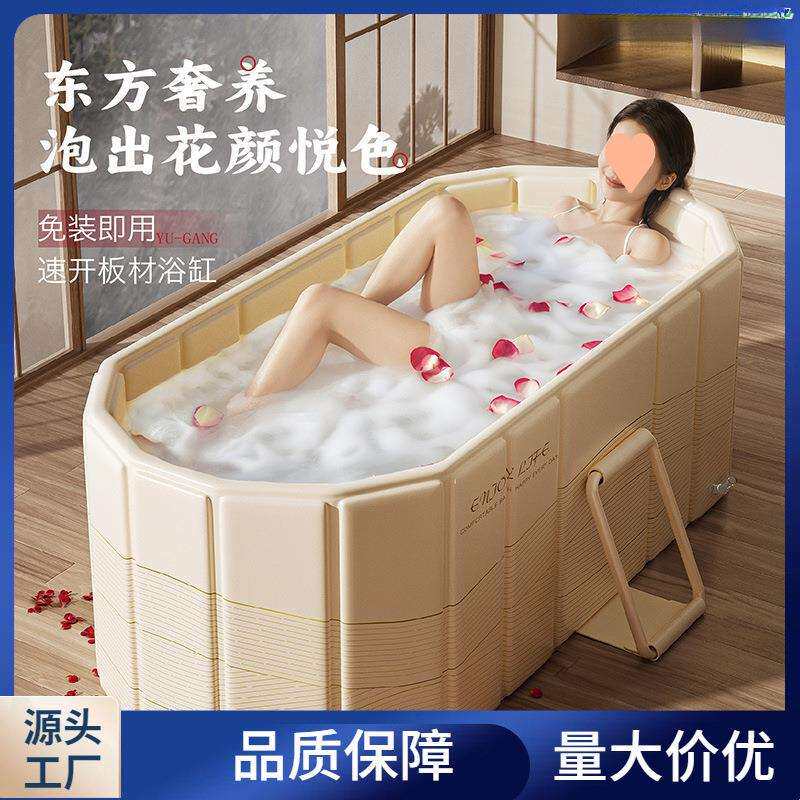 领阅泡澡桶大人超划算恒温折叠免安装新款大号浴缸家用成人沐浴桶