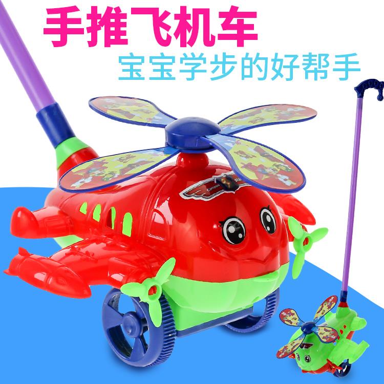 推推乐幼儿学步手推车带响铃地摊货幼儿园小礼品10元以下儿童玩具