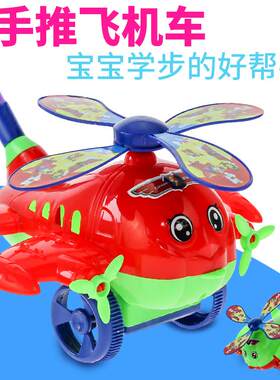 推推乐幼儿学步手推车带响铃地摊货幼儿园小礼品10元以下儿童玩具