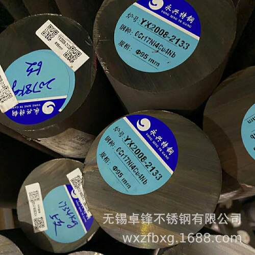 供应永兴原厂料S32205不锈钢圆钢0Cr17Ni4Cu4Nb硬化钢0Cr25Ni20棒
