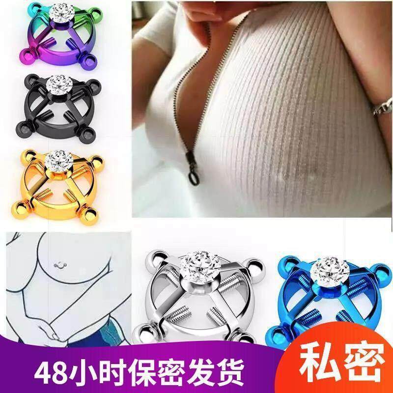Stainless Steel Metal nipple clamps Milk Clips Breast Clip S - 实物图