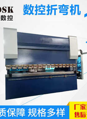 厂家直销伺服控剪剪折弯电液机机100数控 吨数板机板机折弯