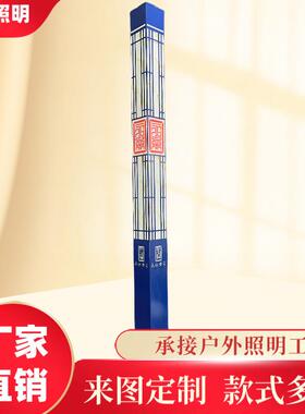 来图定制方形景观灯户外3米LED小区庭院路灯景区公园铝材景观灯