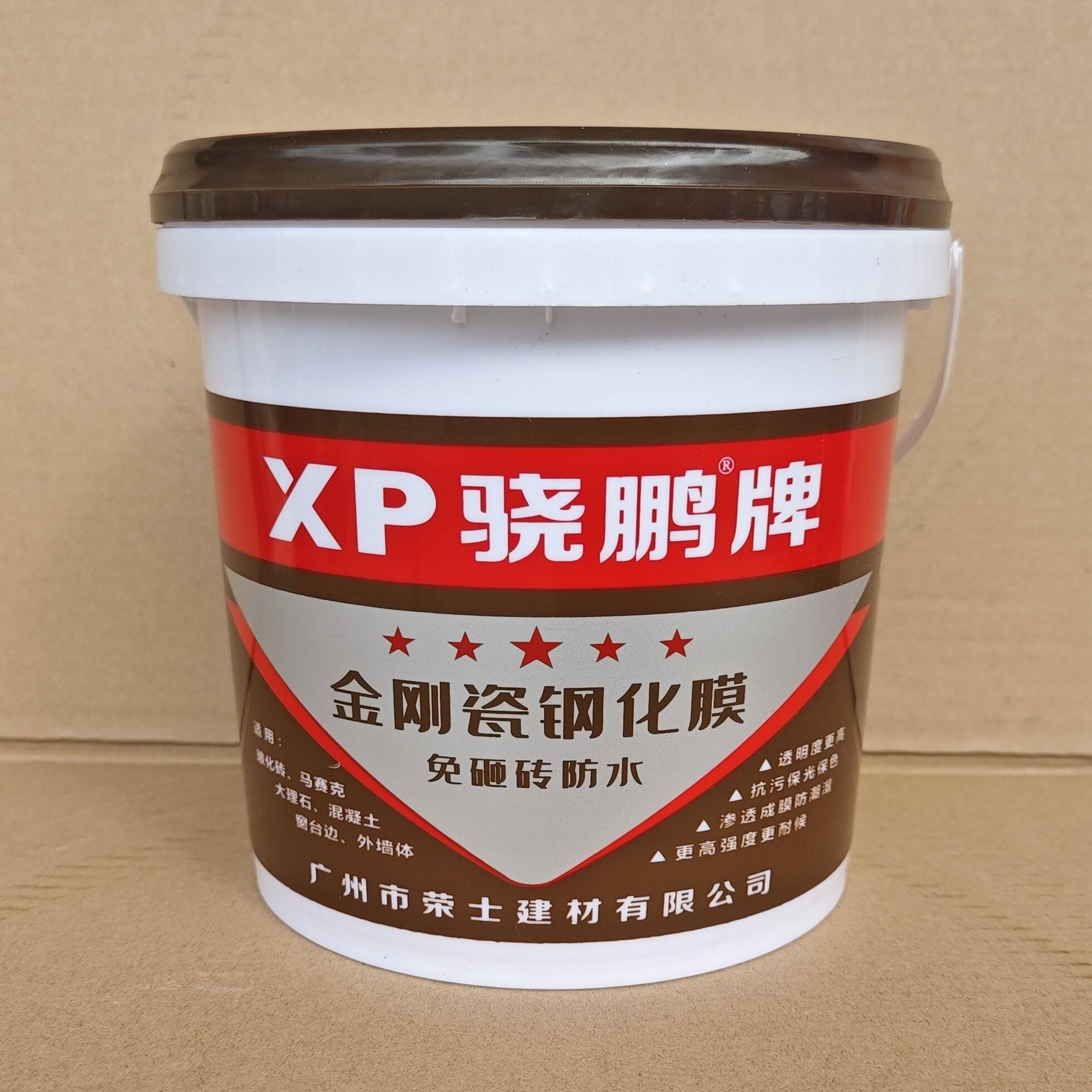 骁鹏免砸砖金刚胶防水涂料厨卫瓷砖墙地面屋顶耐高温家用补漏