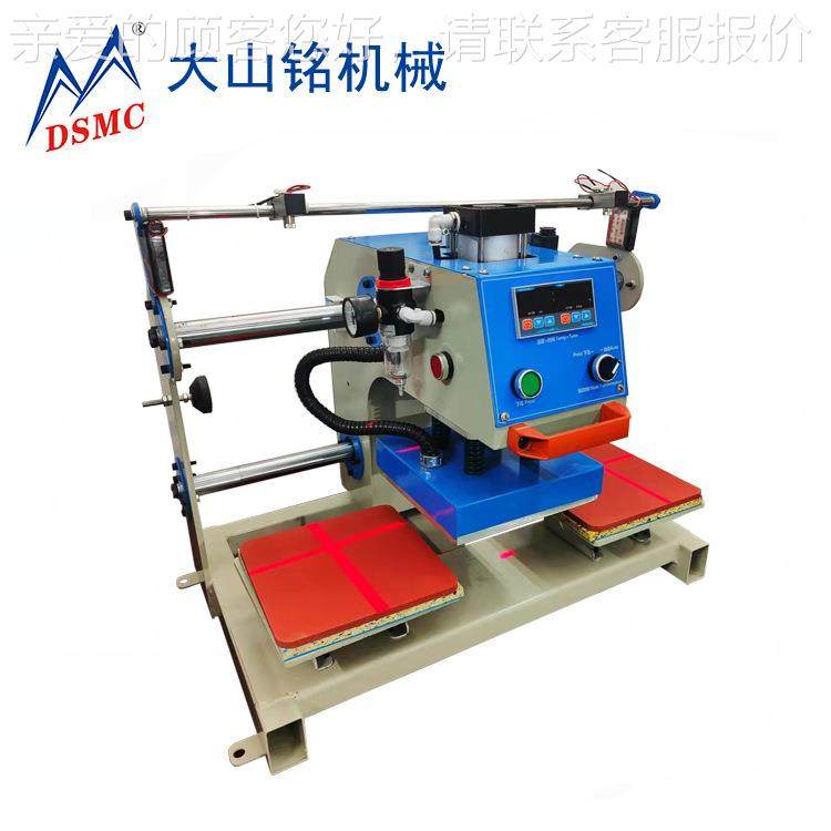 D0SMC/大山铭 0*2CM小型移头工双位气压烫画机 DS-2B220带红外2线,五金/工具,雕刻机,淘宝优惠券,粉丝福利购,淘宝优惠卷