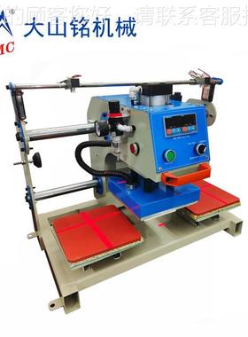 D0SMC/大山铭 0*2CM小型移头工双位气压烫画机 DS-2B220带红外2线