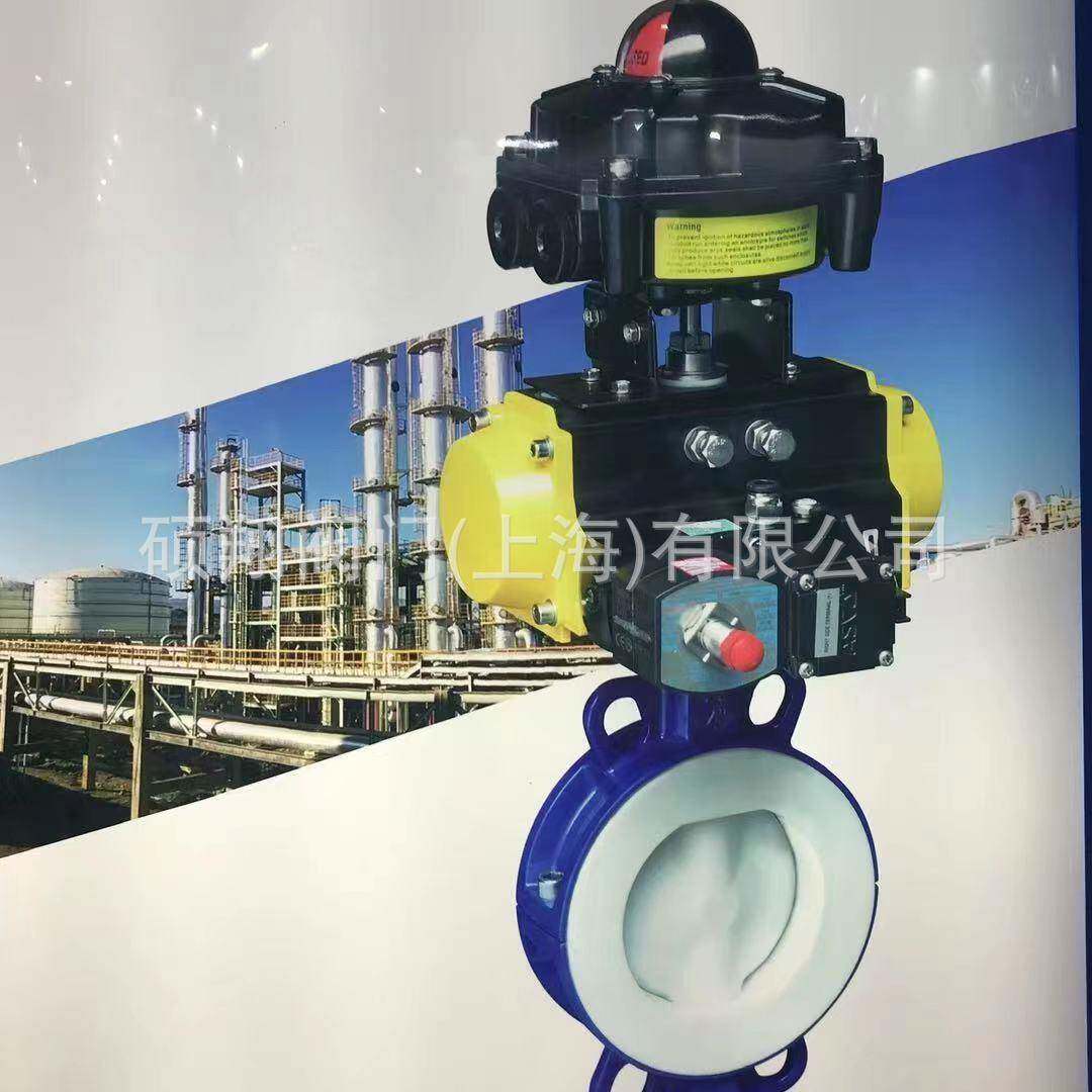 气动衬胶对夹蝶阀硕翔阀门销售D671X-16Q-DN200