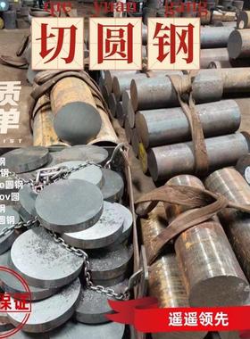 DC53模具钢 8433 cr12mov 4cr13圆钢LD H13 D2 nak80板材 SKD11