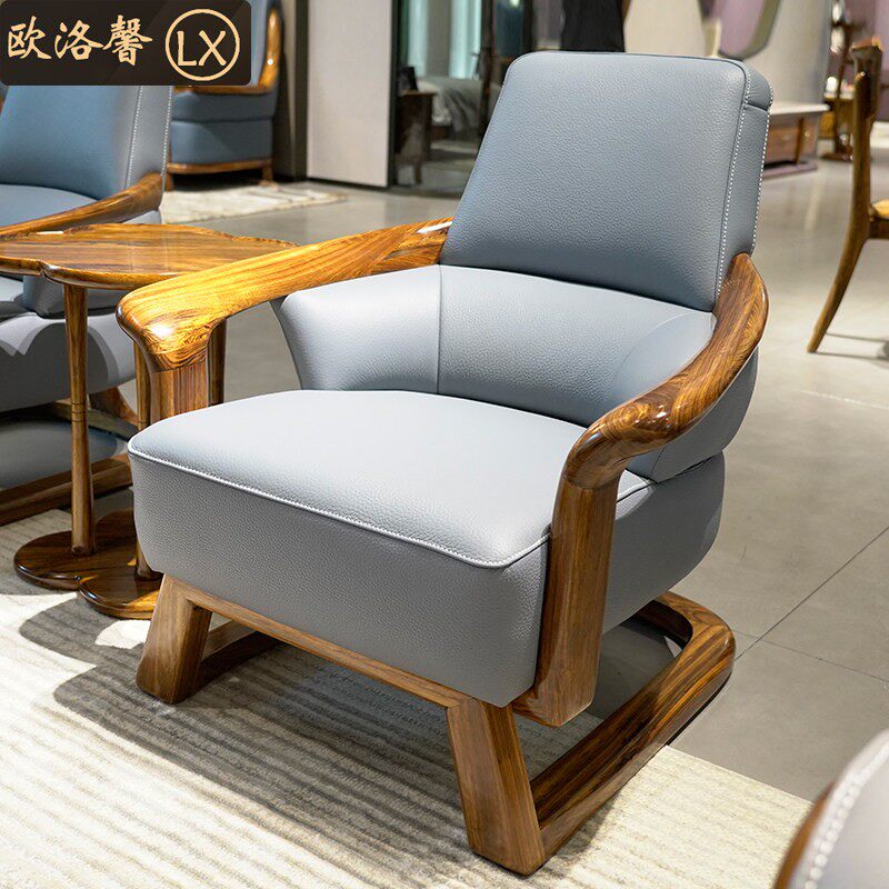 乌金木现代新中式简约轻奢实木头层真皮办公喝茶会客休闲沙发椅子