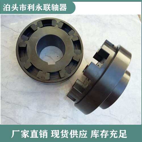 HTLA型弹性块联轴器泵用H型块联轴器H形橡胶块聚氨酯垫现货